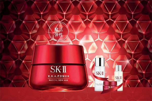 SK-II化妆品
