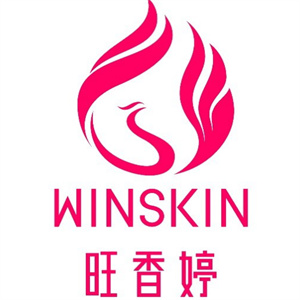 旺香婷化妆品