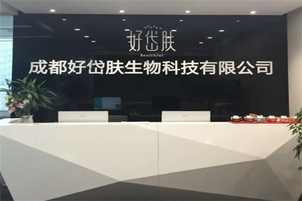 好岱肤