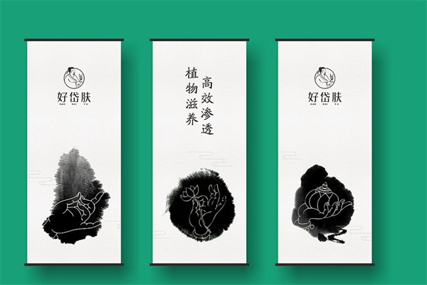 好岱肤