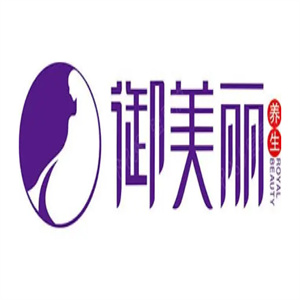 御美丽护肤品