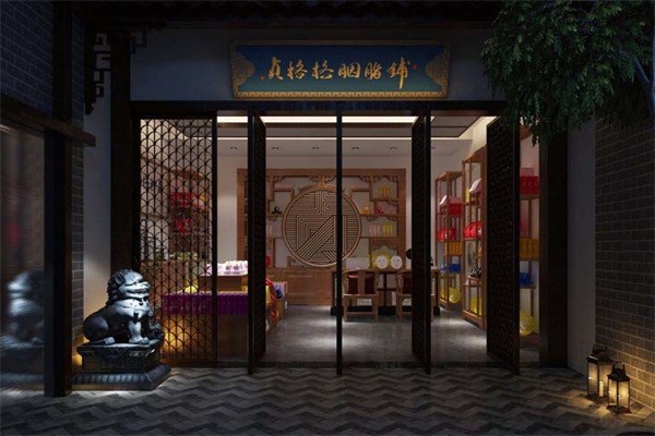 贞格格化妆品