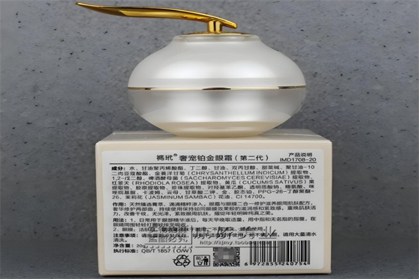 玛玳化妆品