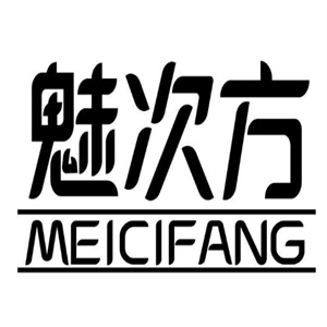 魅次方减肥