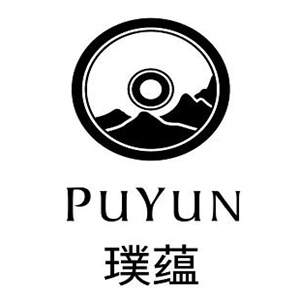 璞蕴化妆品