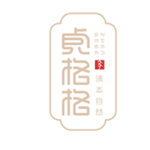 贞格格化妆品