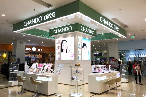 自然堂实体店