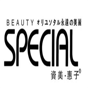 资美惠子化妆品