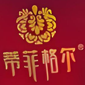 蒂菲格尔