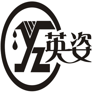 英姿日化