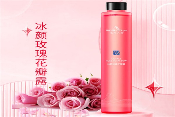 花开八度玫瑰纯露