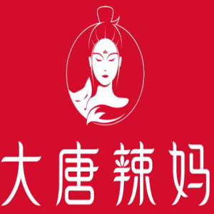 大唐辣妈