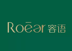 容语护肤品