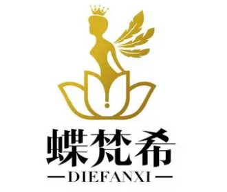 蝶梵希护肤品
