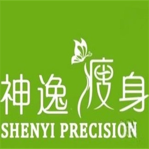 神逸减肥