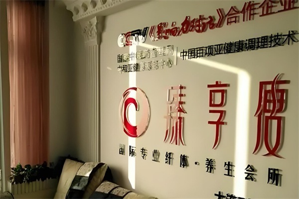 臻享瘦红宝石减肥