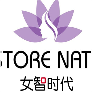 女智时代面部护理