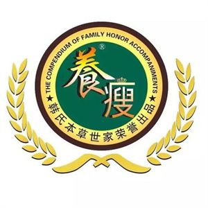 韩氏养瘦减肥