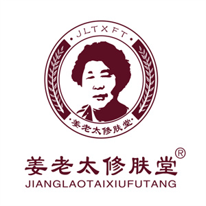 姜老太修肤堂