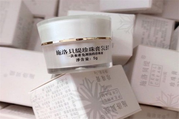 施洛贝缇珍珠膏