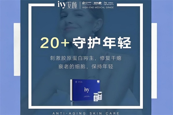 艾薇干细胞