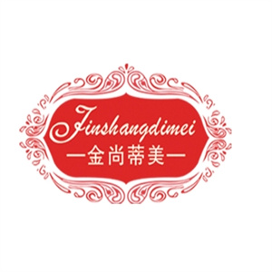 金尚蒂美化妆品