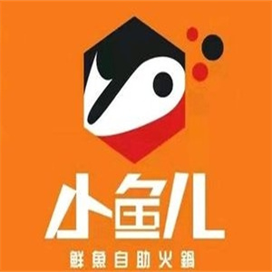 小鱼儿鲜鱼自助火锅