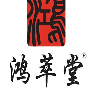 鸿萃堂护肤品