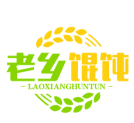 老乡馄饨