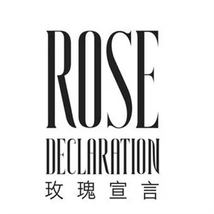 玫瑰宣言护肤品