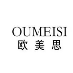 欧美思化妆品