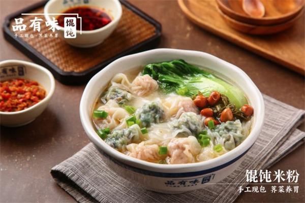 品有味馄饨