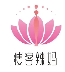 瘦客辣妈减肥