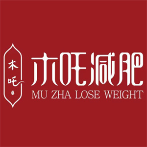 木吒减肥