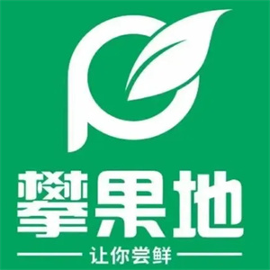 攀果地水果店加盟
