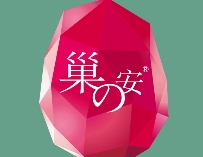 巢之安加盟