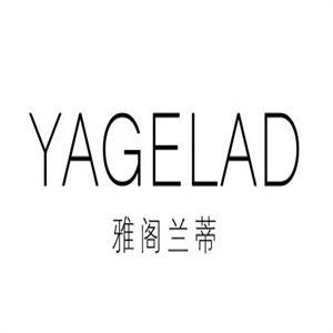 雅阁兰蒂护肤品