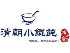 清朝小馄饨