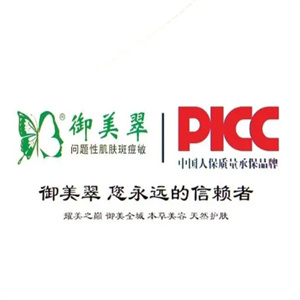 御美翠中药面膜