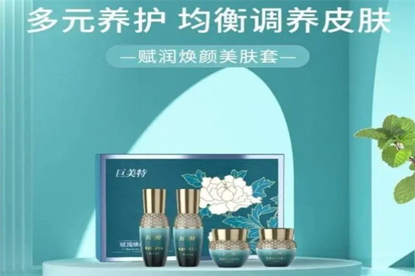 汉焱祖方