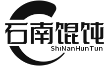 石南馄饨