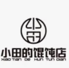 小田的馄饨店