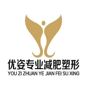 优姿减肥加盟