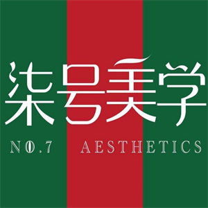 柒号美学加盟