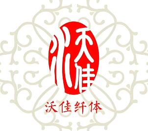 沃佳纤体美容加盟