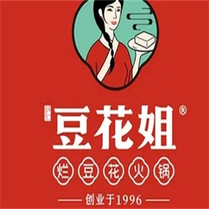 豆花姐·烂豆花火锅