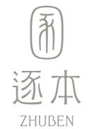 逐本卸妆油