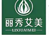 丽秀艾美专业瘦身加盟