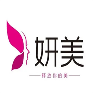 妍美中药面膜