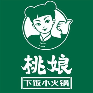 桃娘下饭小火锅